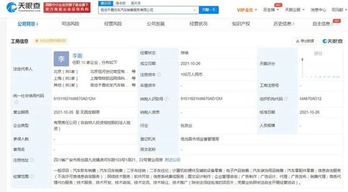 一周勁爆車(chē)事 特斯拉市值破萬(wàn)億，字節(jié)跳動(dòng)入局，小米拿地，計(jì)算機(jī)軟硬件重塑汽車(chē)行業(yè)格局