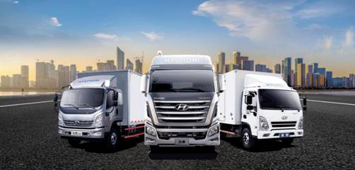 聚焦商用車事業(yè) 四川現(xiàn)代更名為現(xiàn)代商用車，開啟中國(guó)市場(chǎng)新篇章