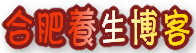 南京休闲梧桐网